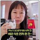 홍당무 | 홍현희 다이어트 클럽홍당무 오야식