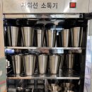 신전떡볶이충남대 이미지