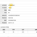 중국어HSK자격증(3급) 이미지