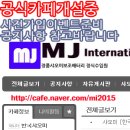 주식회사 수인터내셔널 이미지