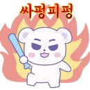 남동구청역 이미지