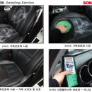 프리미엄카서비스 이미지