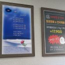 태백물닭갈비 이미지
