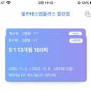 엠 필라테스 동탄점 네이버블로그