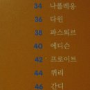 일류사 이미지