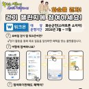 챌린지유도 이미지