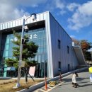 영천보현산별빛테마마을 본관동 이미지