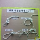 푸른건설기술