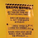 컴포즈커피당진엠코타운점