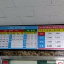 청송버스정류장 이미지