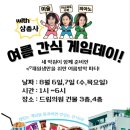 아트스타내그림미술학원