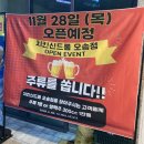 스타다방 | 천안당 호두과자 청주 IC점 / 청주 할머니 손칼국수 / 청년 다방 오송 스타 프릭스점 (내돈내산 후기)