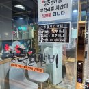 통큰무한리필 이미지