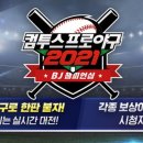주식회사 투디씨 네이버블로그