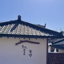 머물다꽃담 이미지