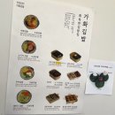 가화김밥 이미지