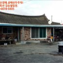 광주광역시남구화장보건진료소 이미지