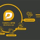 에이치에너지㈜ 이미지