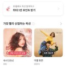 뮤직 이미지