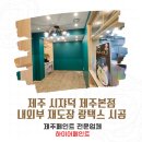 시쟈덕