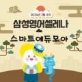 간석3동-51 네이버블로그