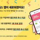 플레이타임그룹 이미지