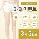 나봄가정의학과의원