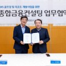 섬강레저