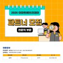 이마트에브리데이 흑석동점