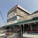 전망대횟집 | 제부도 해물칼국수 맛집 전망대횟집 내돈내산 후기