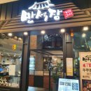 트리플 스트리트 이미지