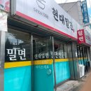 현대연예인(아) 네이버블로그