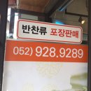 미화푸드 이미지