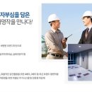 이진건설 이미지