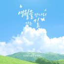 영월 더 블리스 워케이션 센터 | [강원도 영월군 깨끗한 여행 숙소] 더블리스 워케이션 호텔