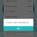 소노마마