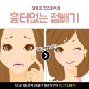 퀸즈피부과의원 이미지