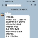 우리 집이 최고의 학습 코칭 센터(2) | 서논술형 교육 혁명, '결과'로 증명하는 이유 (학부모 리얼 후기 포함) 군산독서논술, 쑥쑥학습코칭센터