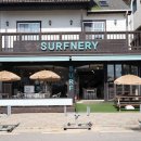 서프너리 이미지