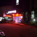 일죽한우타운 이미지
