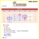 해법대화수학교습소