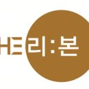 더리본