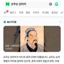 손무는 강아지 이미지