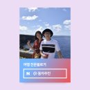 양학연당내 공중화장실 | 경북여행지 고즈넉한 한옥마을 연당마을 서석지