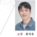 천재