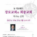 마르투스