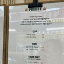 달달한아이스크림고덕점