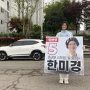 미소지움 2차 앞