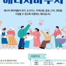 동방에너지 이미지