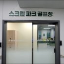 남부노인문화센터 2층 이미지